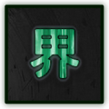 界中界之神秘冒險 icon