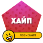 Хайп — симулятор Mod APK 1.1.2 - Baixar Хайп — симулятор Mod para android com [Dinheiro Ilimitado]