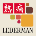 Lederman's Internal Medicine Mod APK icon