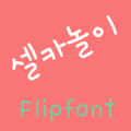 365selfcamera ™ Korean Flipfon Mod APK icon