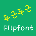 LogDoogeon™ Korean Flipfont Mod APK icon