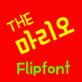 THEMario™ Korean Flipfont Mod APK icon