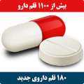 داروهای ژنریک ایران Mod APK icon