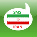 Free SMS Iran icon
