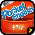 포켓 공무원영어 Pro Mod APK icon