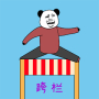 随机跨栏大冒险 Mod APK 0.5 - Baixar 随机跨栏大冒险 Mod para android com unlimited money