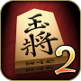 Kanazawa Shogi 2 Mod APK 1.0.8 - Baixar Kanazawa Shogi 2 Mod para android com [Pago gratuitamente][Compra grátis]