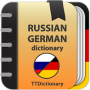 Russian-german dictionary Mod APK 2.0.4.7 - Baixar Russian-german dictionary Mod para android com [Desbloqueada]