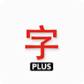 Japanese characters (PLUS) Mod APK icon