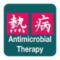 Sanford Guide:Antimicrobial Rx icon