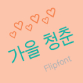 365Fallyouth™ Korean Flipfont Mod APK icon