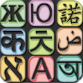 Hebrew English Translator Free Mod APK icon