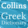 Collins Greek Dictionary Mod APK icon