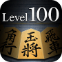 Shogi Lv.100 (Japanese Chess) Mod APK 1.1.2 - Baixar Shogi Lv.100 (Japanese Chess) Mod para android com [Pago gratuitame