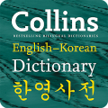 Collins Gem Korean Dictionary Mod APK icon