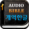 미가엘 성경 (개역한글) Mod APK icon