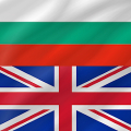 Bulgarian - English Mod APK icon