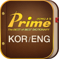 Prime English-Korean Dict. icon