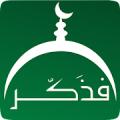 And Remind ! Quran & Hadeeth Mod APK icon