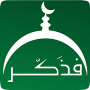 And Remind ! Quran & Hadeeth Mod APK 3.0.1 - Baixar And Remind ! Quran & Hadeeth Mod para android com [Pago gratuitament