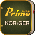 Prime German-Korean Dictionary Mod APK icon