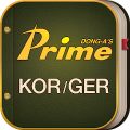 Prime German-Korean Dictionary icon