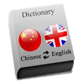 Chinese - English Mod APK icon