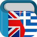 Greek English Dictionary Mod APK icon