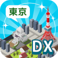 TokyoMaker DX - Puzzle × City Mod APK icon