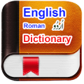English Urdu Dictionary -  Roman Urdu Dictionary icon