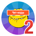 Мамкин хулиган (читы) Mod APK icon