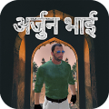 Arjun Bhai: The Gangster Venge Mod APK icon
