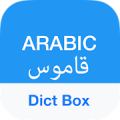 Arabic Dictionary & Translator Mod APK icon