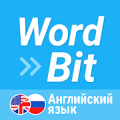 WordBit Английский язык Mod APK icon