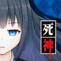 Death Detective Girl Mod APK icon