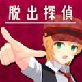 Escape Detective Girl Mod APK icon