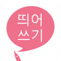 띄어쓰기 Mod APK icon