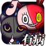 我滿懷希望的有病信仰 Mod APK 1.1.2.7 - Baixar 我滿懷希望的有病信仰 Mod para android com [Desbloqueada][Cheia]