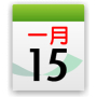 Chinsoft Lunar Calendar Mod APK 1.2.9 - Baixar Chinsoft Lunar Calendar Mod para android com [Pago gratuitamente][Compra