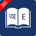 English Bangla Dictionary Mod APK icon