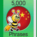 Learn Chinese - 5,000 Phrases Mod APK icon