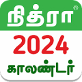 Tamil Calendar 2024 - Nithra Mod APK icon