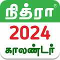 Tamil Calendar 2024 - 2025 Mod APK icon