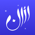 Athan: Prayer Times & Al Quran Mod APK icon