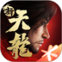 新天龙八部 Mod APK 1.4.0 - Baixar 新天龙八部 Mod para android com unlimited money