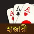 Hazari (হাজারী) - 1000 Points Card Game Mod APK icon