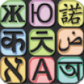 Translate - Talking Translator‏ icon