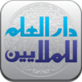 Arabic  English Dictionarie Mod APK icon