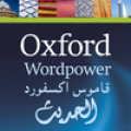 Oxford Learner's Dict.: Arabic‏ icon