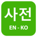 Korean English Dictionary Mod APK icon